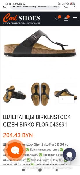 Шлепанцы сандалии из Германии новые объявление Продам уменьшенное изображение 