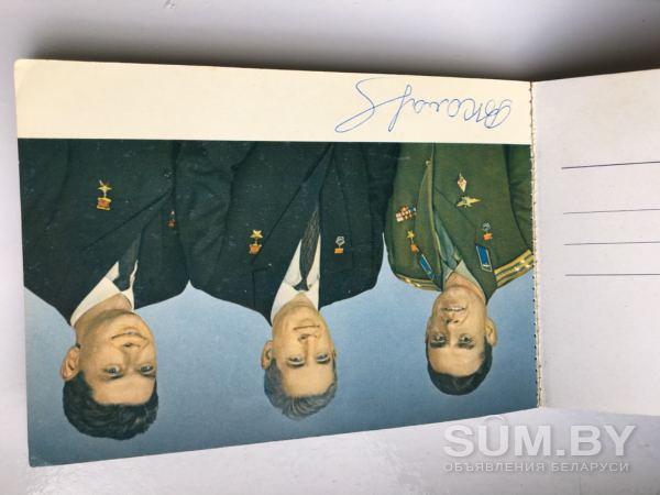 Оригинальные подписи космонавтов объявление Продам уменьшенное изображение 