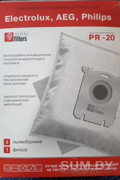 Мешки для пылесоса ProFilters PR 20 5 шт объявление Продам уменьшенное изображение 