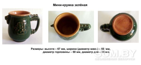 Мини-кружки (керамика, СССР, 1980-ые годы) объявление Продам уменьшенное изображение 