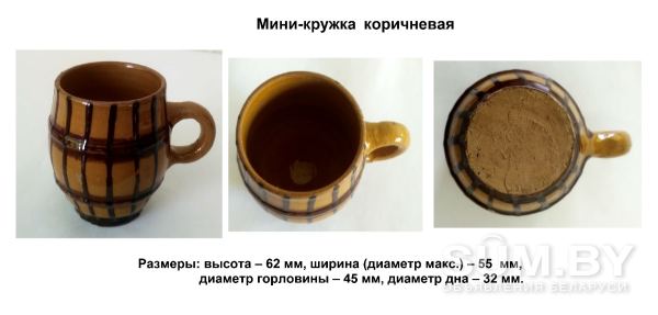 Мини-кружки (керамика, СССР, 1980-ые годы) объявление Продам уменьшенное изображение 