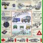 Плакаты Устройство и техника вождения автомобиля объявление Услуга уменьшенное изображение 5