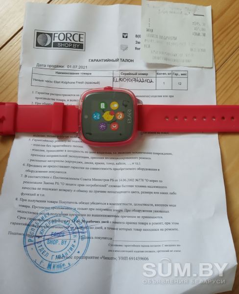 Умные детские часы Elari KidPhone Fresh объявление Продам уменьшенное изображение 