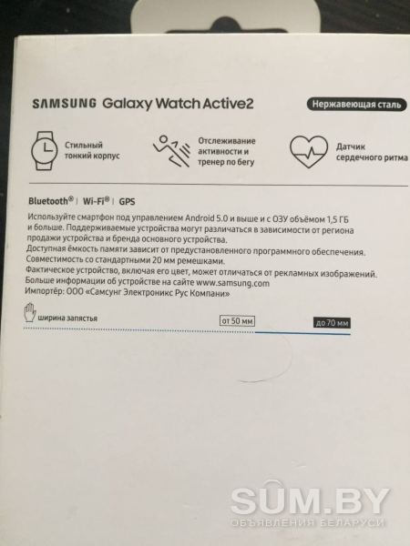 Samsung galaxy watch Active2 объявление Продам уменьшенное изображение 