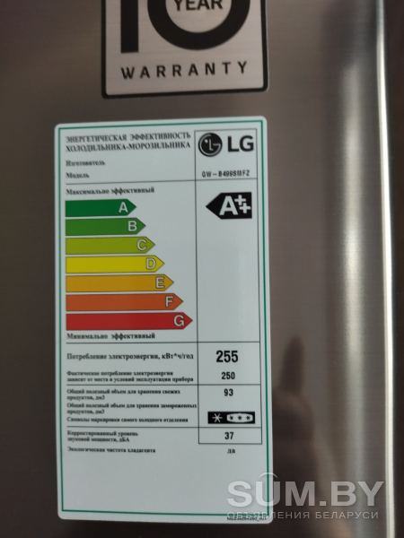 Холодильник LG объявление Продам уменьшенное изображение 