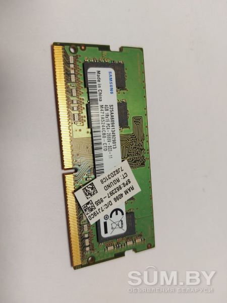 Оперативная память Samsung 4GB DDR4 SODIMM PC4-21300 M471A5244CB0-CTD
