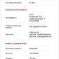 Realme C21-Y объявление Продам уменьшенное изображение 6