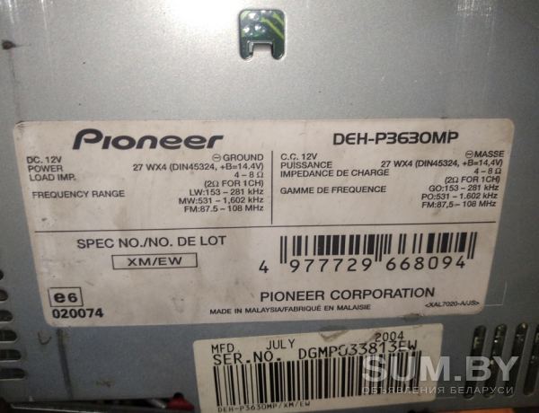 Магнитола PIONEER deh-p3630mp объявление Продам уменьшенное изображение 