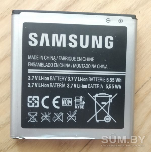 Аккумулятор Samsung EB535151VU объявление Продам уменьшенное изображение 