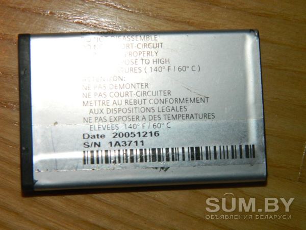 Аккумулятор для Siemens типа V30145-K1310 объявление Продам уменьшенное изображение 