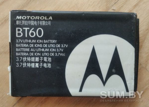 Аккумулятор Motorola BT60 объявление Продам уменьшенное изображение 