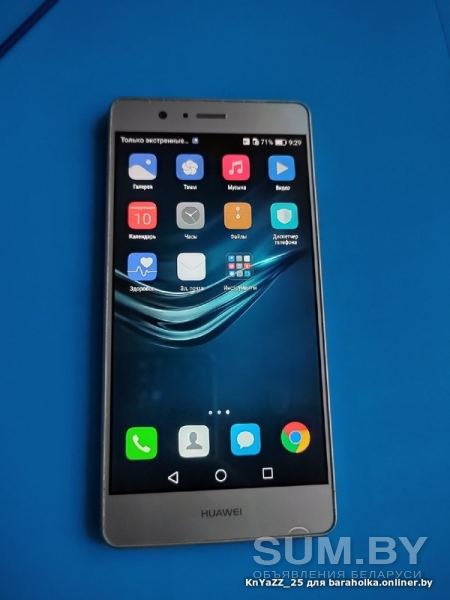 Продам Huawei P9 Lite (б/у) объявление Продам уменьшенное изображение 