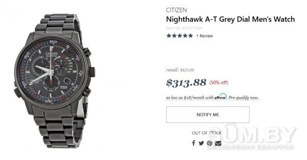 Часы хронограф CITIZEN Nighthawk A-T объявление Продам уменьшенное изображение 