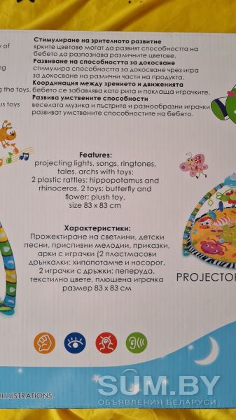 Детский развивающий коврик lorelli объявление Продам уменьшенное изображение 