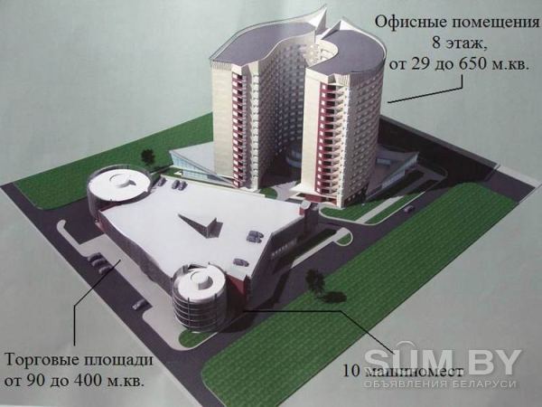 Сдам офис в Минске 30 м2 (собственник) объявление Услуга уменьшенное изображение 