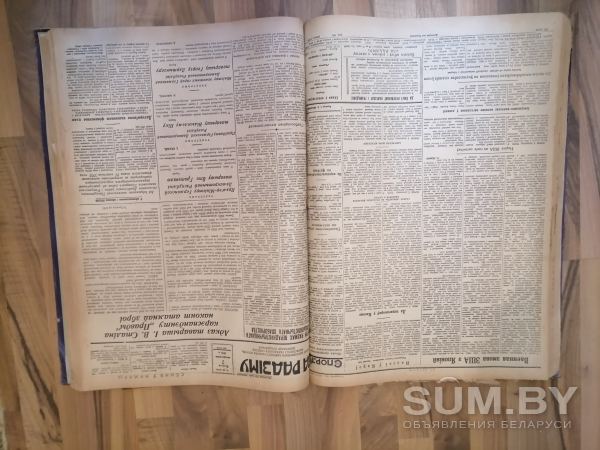 Подшивка газет 1951 года За Радзиму 03.06.51 по 30.12.51. На беларуска мове объявление Продам уменьшенное изображение 