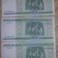 Банкноты РБ 10-50-1000руб 2000г объявление Продам уменьшенное изображение 2