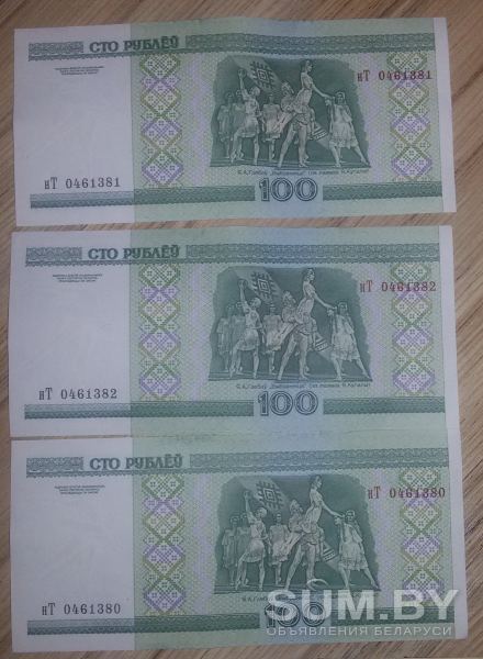 Банкноты РБ 10-50-1000руб 2000г объявление Продам уменьшенное изображение 