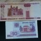 Банкноты РБ 10-50-1000руб 2000г объявление Продам уменьшенное изображение 3