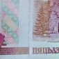Банкноты РБ 10-50-1000руб 2000г объявление Продам уменьшенное изображение 5