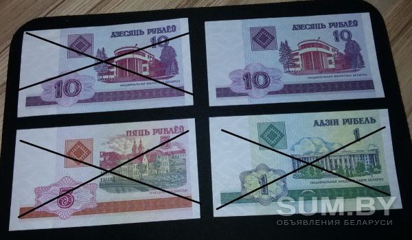 Банкноты РБ 10-50-1000руб 2000г объявление Продам уменьшенное изображение 