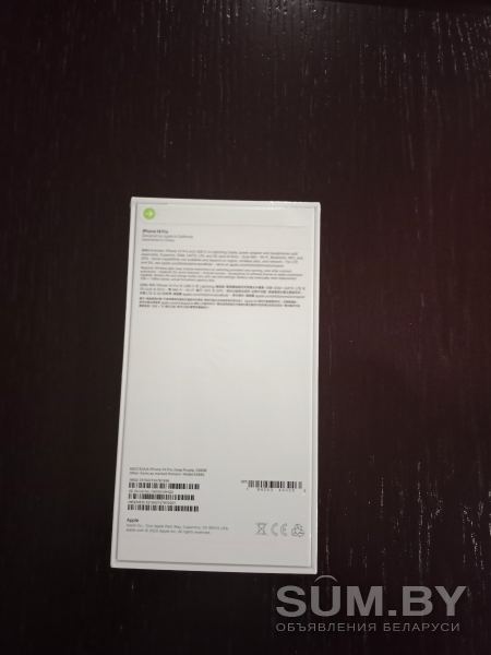 Apple 14 объявление Продам уменьшенное изображение 