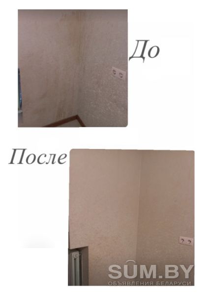 Уборка квартир и домов объявление Услуга уменьшенное изображение 