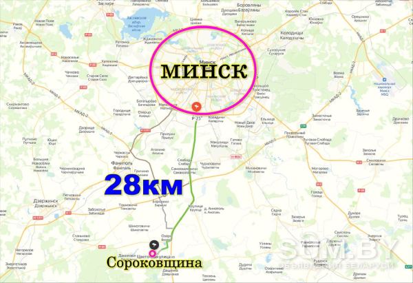Продам 2-х этажный дом в д. Сороковщине, 28 км. от Минска объявление Продам уменьшенное изображение 