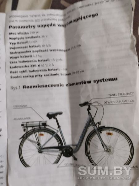 Продам електро велосипед дамка объявление Продам уменьшенное изображение 
