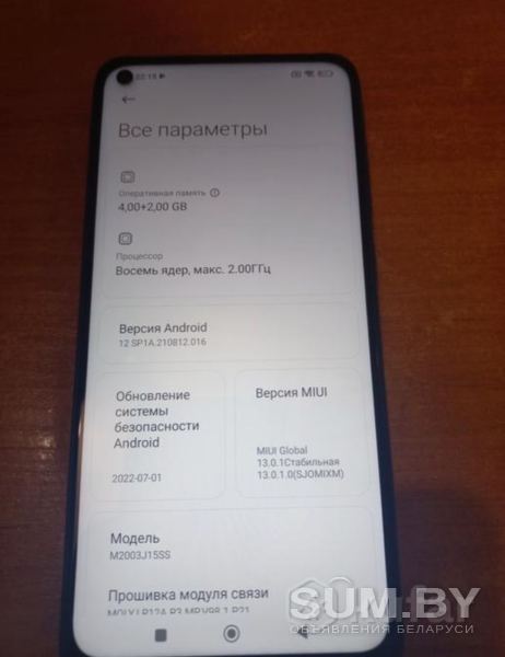 Redmi Note 9 объявление Продам уменьшенное изображение 