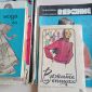 Журналы мод 1960-80х годов, с выкройки объявление Продам уменьшенное изображение 2