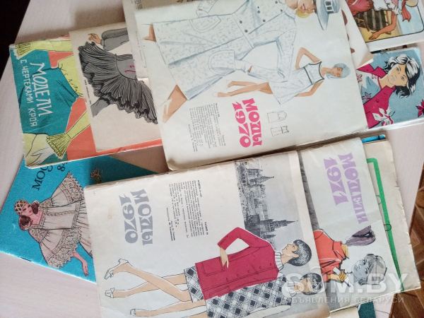 Журналы мод 1960-80х годов, с выкройки объявление Продам уменьшенное изображение 