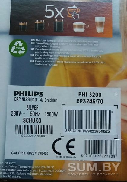 Кофемашина Philips EP3246/70 объявление Продам уменьшенное изображение 