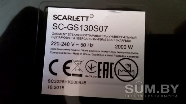 Отпариватель scarlett SC GS 130S07 объявление Продам уменьшенное изображение 