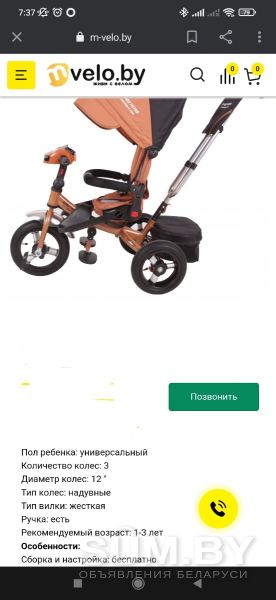 Детский транспорт объявление Продам уменьшенное изображение 